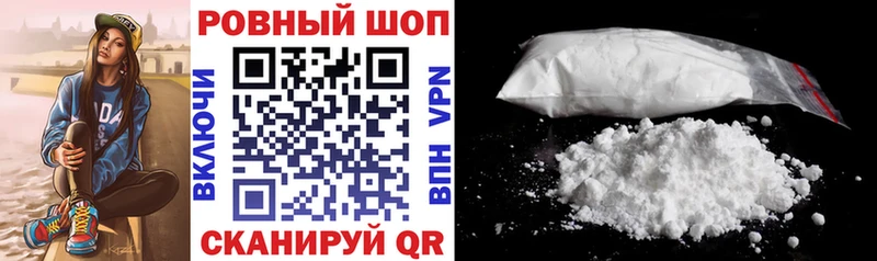 Цена Заозёрск Канабис  Alpha PVP  ГАШ  гидра зеркало  АМФЕТАМИН  Cocaine  Меф 
