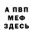 Экстази Cube Vlada Go