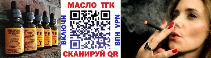 купить наркотики цена  Заозёрск  Печенье с ТГК конопля 