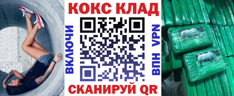 КОКАИН VHQ  Заозёрск 