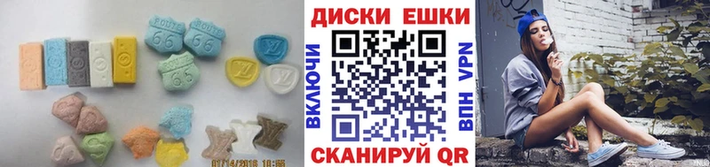 Экстази ешки наркотики Заозёрск