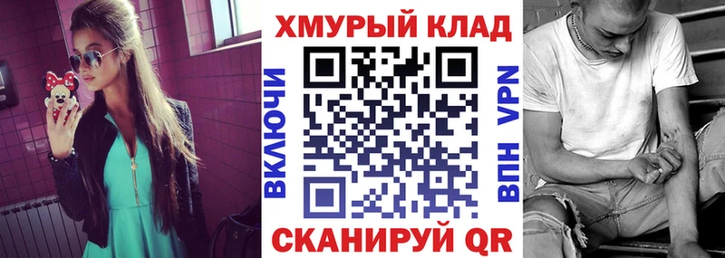 OMG ССЫЛКА  Заозёрск  Героин белый 