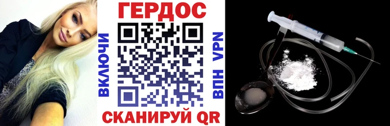 Героин Афган Заозёрск