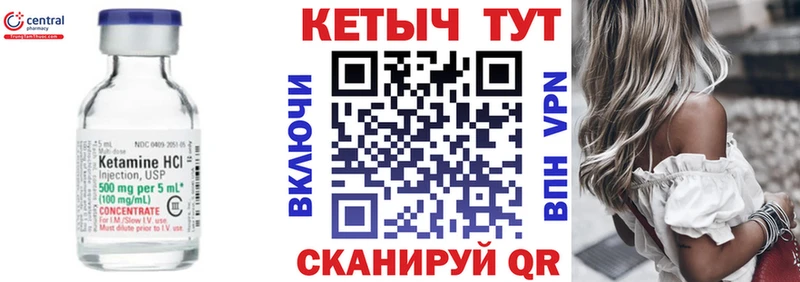 кракен ССЫЛКА Заозёрск Кетамин VHQ где можно купить наркотик