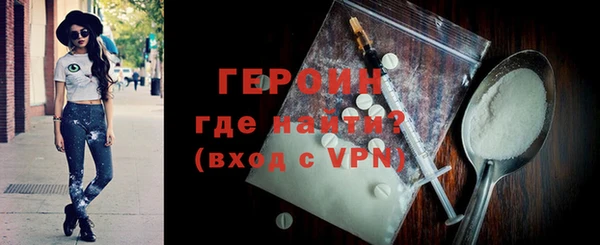 марки nbome Сосновый Бор