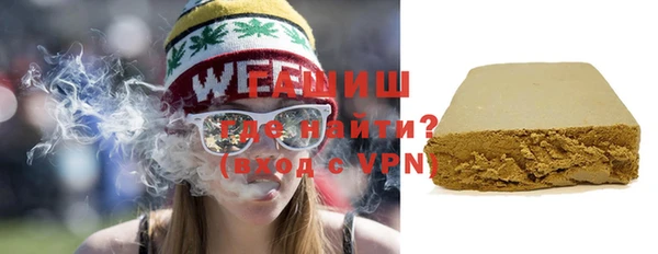 шишки Балабаново