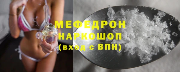 мет Сосновка
