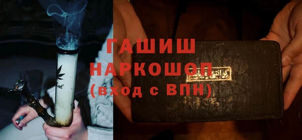 кокаин VHQ Сосновоборск