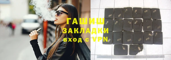 шишки Балабаново