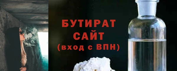 шишки Балабаново