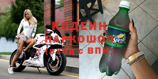 шишки Балабаново