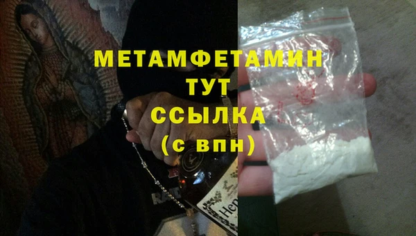 марки nbome Баксан