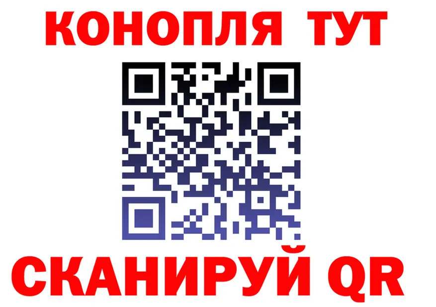 Cannafood конопля как зайти это blacksprut Заозёрск