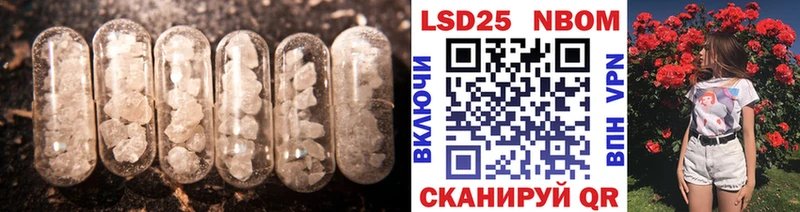 LSD-25 экстази кислота  Заозёрск 