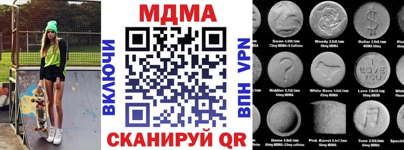 MDMA crystal Заозёрск