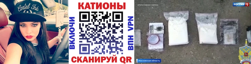 Мефедрон мука  Заозёрск 