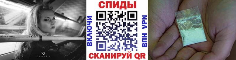 Метамфетамин Methamphetamine  Заозёрск 