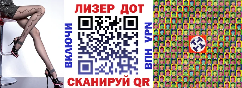 Марки NBOMe 1,5мг  Заозёрск 